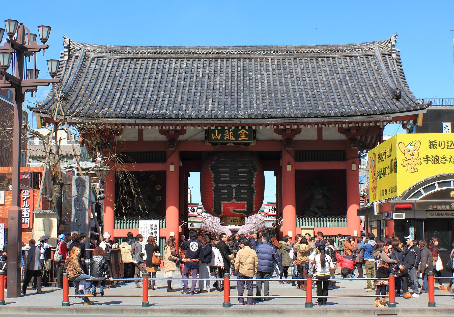 The Kaminarimon gate and its red lantern at Sensoji in Asakusa
